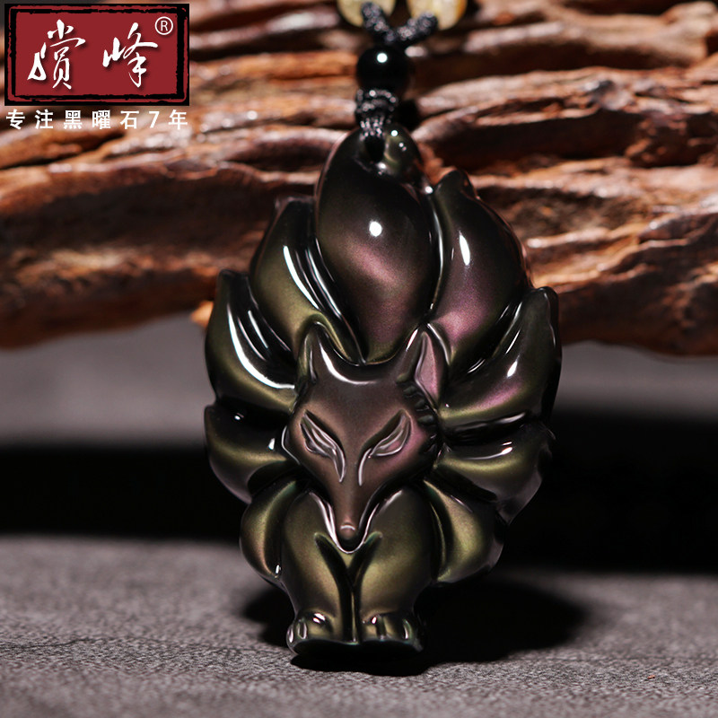 Gold Yao Stone Jiuwei Fox Pendant Female Natural Crystal Black Yaoshi Small Fox Necklace Male Jade Hanging Ornament Pendant