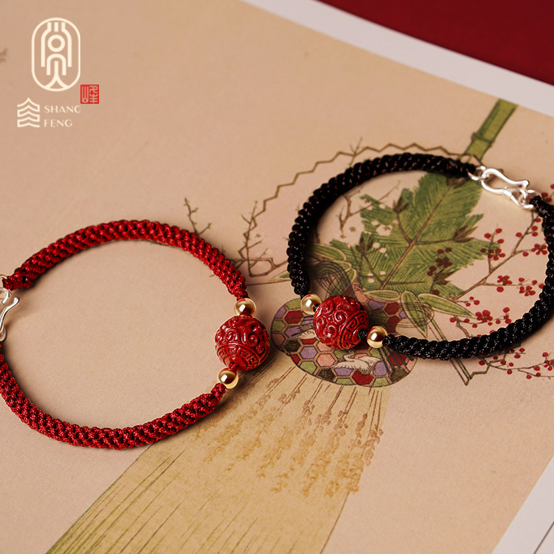Red rope cinnabar pattern transfer beads hand chisel men and women couple lucky hand rope hand-woven black rope braided rope gift
