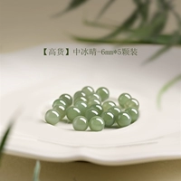 [【高货】中冰晴-6mm*5颗装【新升级赏峰老料冰晴水】]