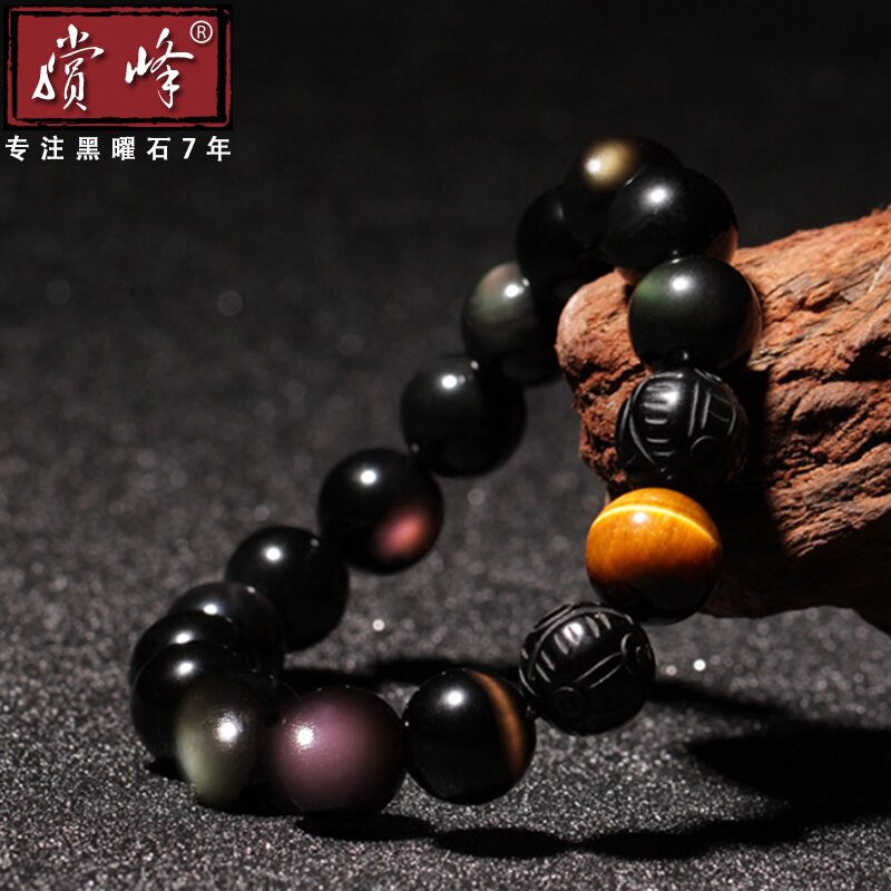 Bounty Natural Rainbow Eyes Black Dazzling Stones Double leopard Hand Refining Male Hand Strings of the Birthday Buddha Pearl Water Crystal Ornament Gift Woman