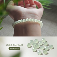 [На уровне коллекции Qinghai Old Keng Gao Bingqing Shui] мелкий бингцинг-6 мм [та же модель, что и Sun Qian]