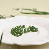 [【高货】碧玉-阳绿-无墨点-6mm*5颗装【新升级赏峰老料冰晴水】]