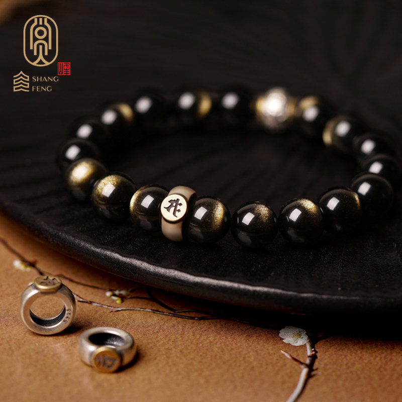 Natural obsidian natal bergamot female tiger year gold obsidian bead bracelet male couple crystal jewelry gift