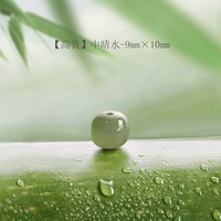 [Высокие товары] Средний бингцинг старые бусинки-9*10 мм*1 упаковка [недавно обновленная пиковая одобрение старого материала Bingqing Water]