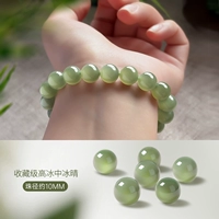 【На уровне коллекции Qinghai Old Keng Gao Bingqing Water】 Средний бингцинг-10 мм 【та же модель в Sun Qian】