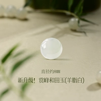 [【顶】羊脂白-8mm*3颗装【新升级赏峰老料冰晴水】]