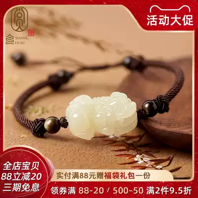 Zhaocai transfer Brave Jade hand female Hetian Jade small handstring black rope red rope leather Hill hand rope leather Hill man
