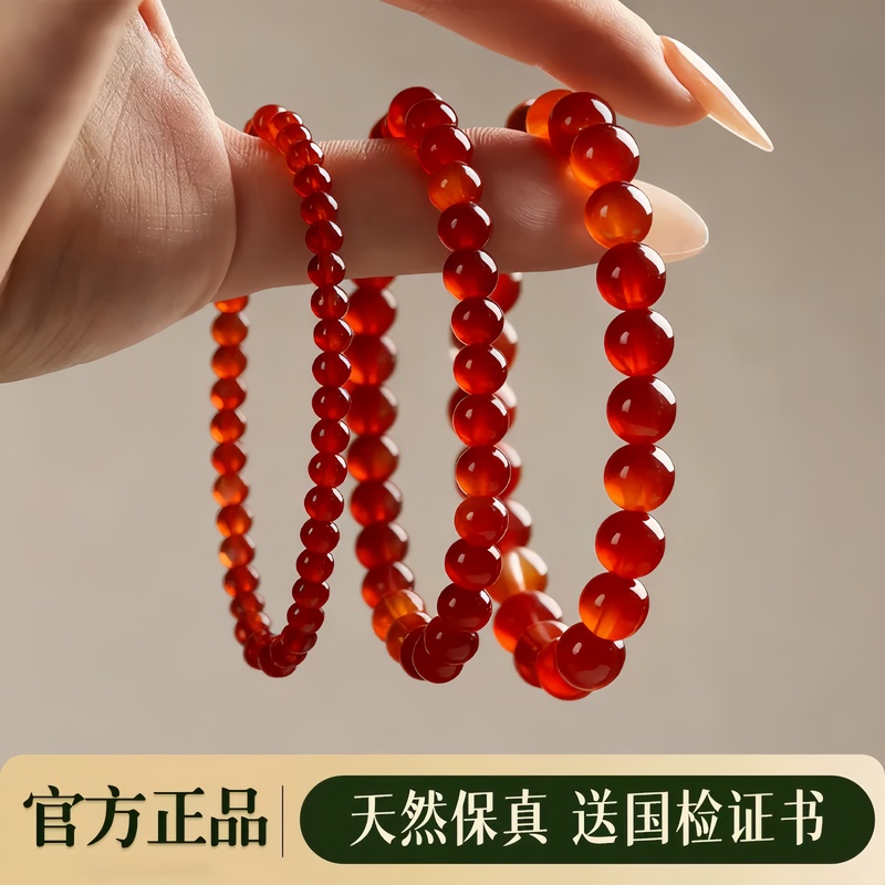 Red Agate Bracelet for Women, Natural Genuine Red Agate Bracelet, Red Birth Year Jewelry, Gift for Girlfriend, Men Red Agate Bracelet for Women, Natural Genuine Red Agate Bracelet, Red Birth Year Jewelry, Gift for Girlfriend, Men