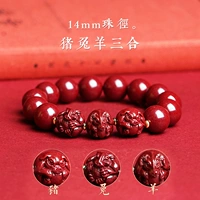 Триада знака зодиака 14 мм [Свинья, Кролик, Овца]