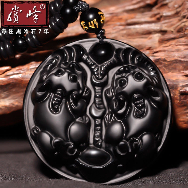 Natural Black Yao Stone Double leopard Pendant Pendant for men and women Men's Property Transfer Bully leather Leather Peel Leather Pendant necklace pendant Item pendant item