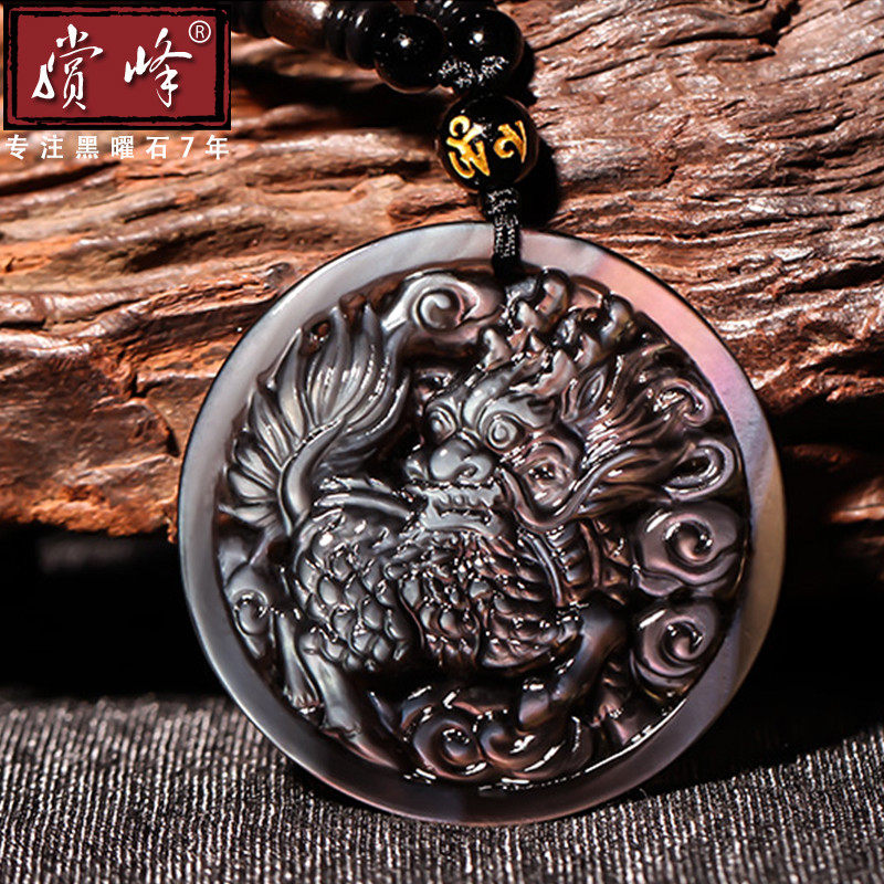 Ice species Rainbow Eye Black Shine Stones Kirin Pendant Male Overbearing Necklace Crystal Pendant Pendant Pendant Female Mascot Gift