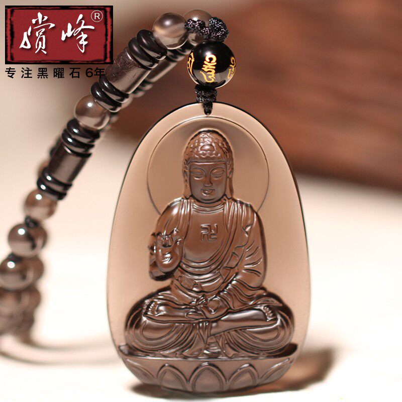 Ice obsidian natal Buddha Manjushri Samantabhadra to the void Tibetan Bodhisattva is a cow, pig, dog, rabbit, dragon, snake and horse pendant