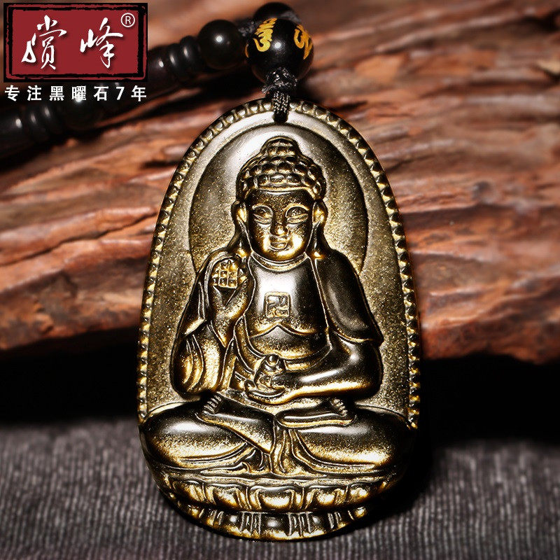 Obsidian Honmei Buddha Pendant Obsidian Male Necklace Female Amitabha Buddha Great Trend to Puxian Manjushri Bodhisattva Dog