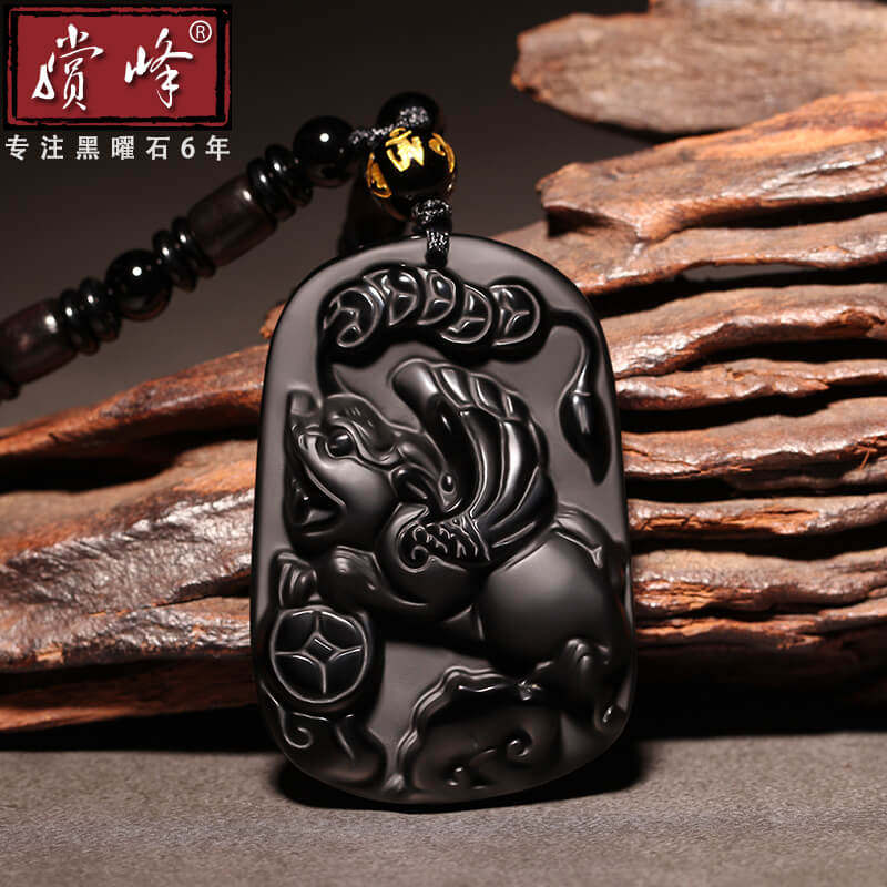 Natural Black Yao Flying Sky leash Pendant Pendant for men and women Bills Chaetian Leather Chicu Necklace Pendant Necklace Pendant GIFT