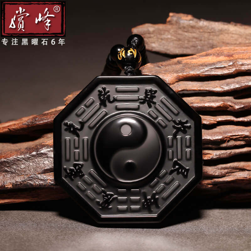 Sunyi Obsidian Taiji Gossip Pending Men and Women Couples Necklace Hanging Accessories Transfer Accessories Crystal Hanging