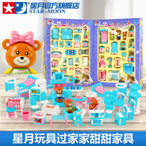  Xingyue baby girl house toy set Gift box Mini furniture 41-piece set role-playing birthday gift