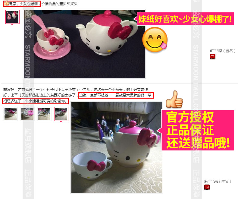 Xingyue trẻ em đóng vai cô gái chơi nhà hello kitty đồ chơi ấm trà cốc cốc Hello Kitty đồ chơi đồ chơi trí tuệ cho bé