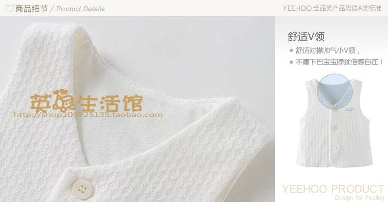 Gilet enfant YEEHOO - Ref 2069911 Image 7