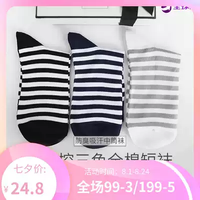 AIRLIMITED New stripe control three-color cotton socks deodorant and sweat-absorbing mid-tube socks Ankle socks Japan tutu