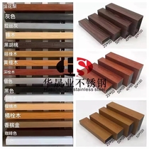 Stainless steel wood grain tube heat transfer galvanized simulated square tube black walnut oval tube deep rosewood stair handrail tube