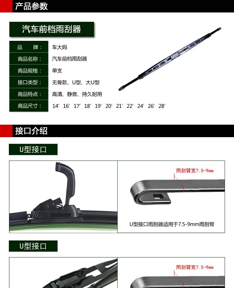FAW Jiefang J6P J6L Dragon V Xe tải lớn Lưỡi gạt nước J6M Xe tải nặng J7 New Dawei J5K Xe tải tự đổ - Gạt nước kiếng gat nuoc xe oto