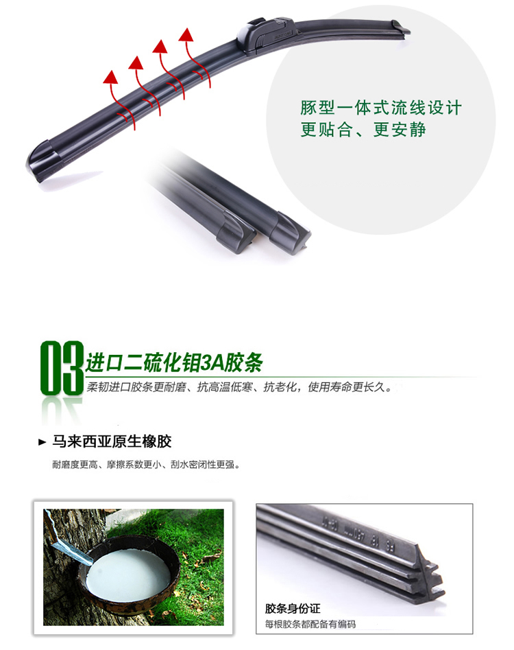 Dì lưỡi gạt nước không xương U-Shawless cho Volkswagen Geely Suzuki JMC Nissan Dongfeng Wending can gat mua oto