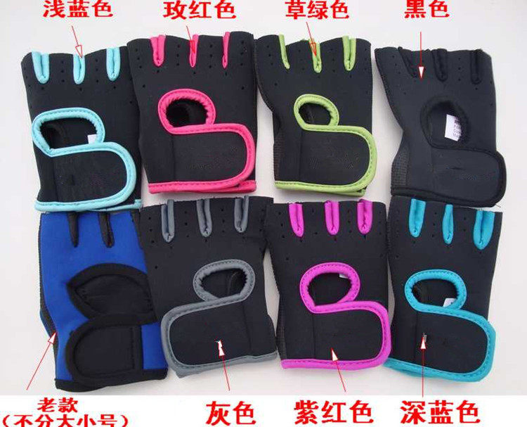 Protection sport - Ref 584027 Image 37