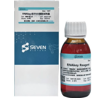 RNAkey 总RNA提取试剂（含氯仿替代物），促销