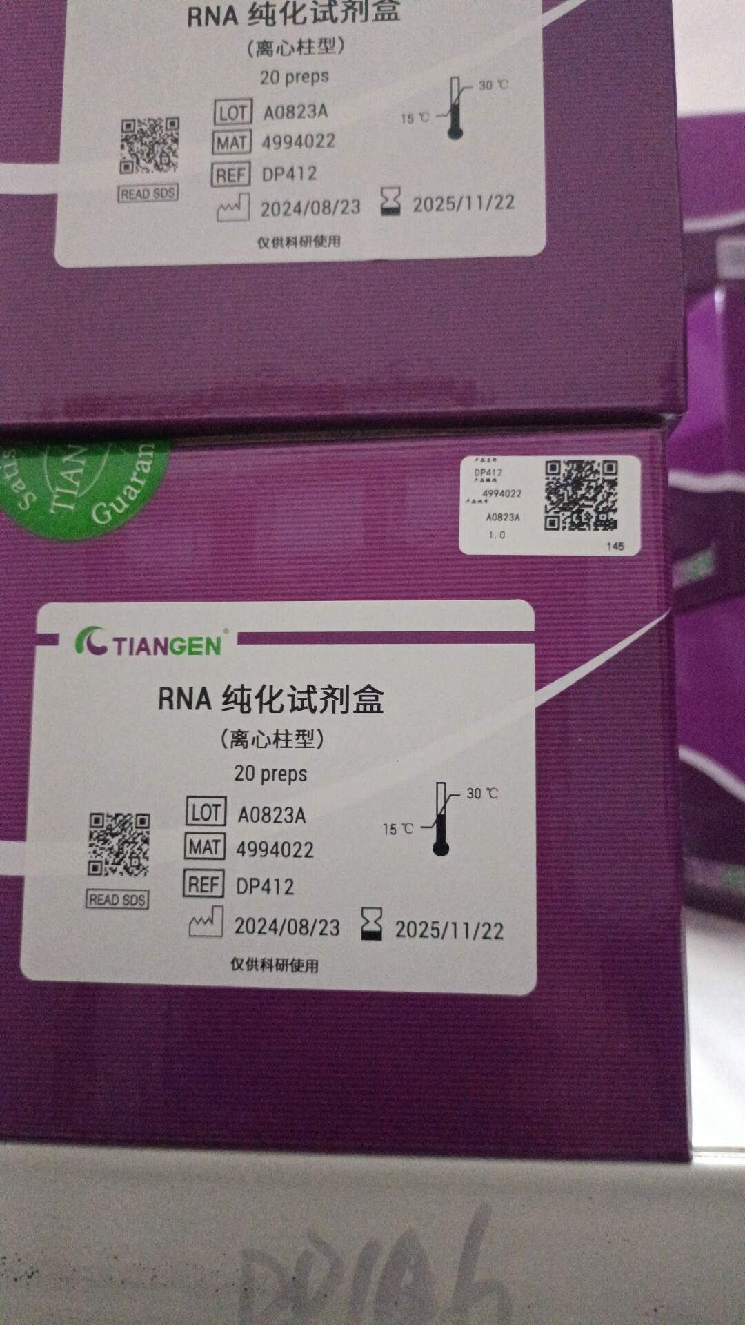 天根生化RNA纯化试剂盒(DP412)20次规格，正品现货
