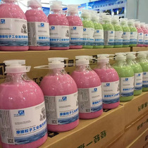  Friction particles Industrial machine tool frosted hand sanitizer car mechanic oil removal oil removal heavy oil removal black hand sanitizer 2L