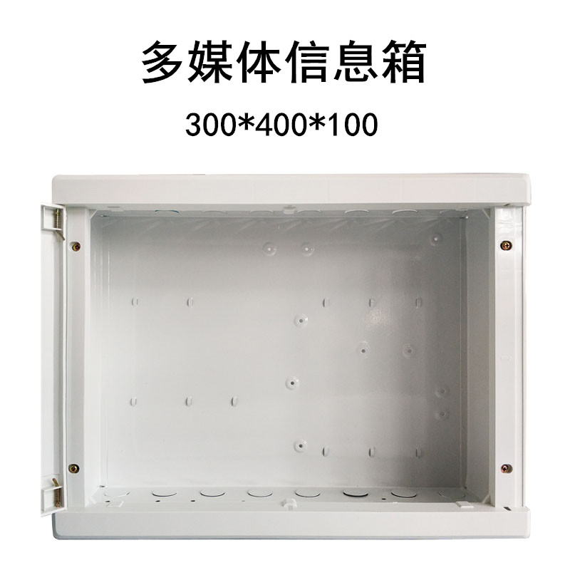 Weak Electric Box Home Multimedia Box Set Line 400 Internet Fiber Entry Information Strong Electric Large Number Dark Assembly Electric 300