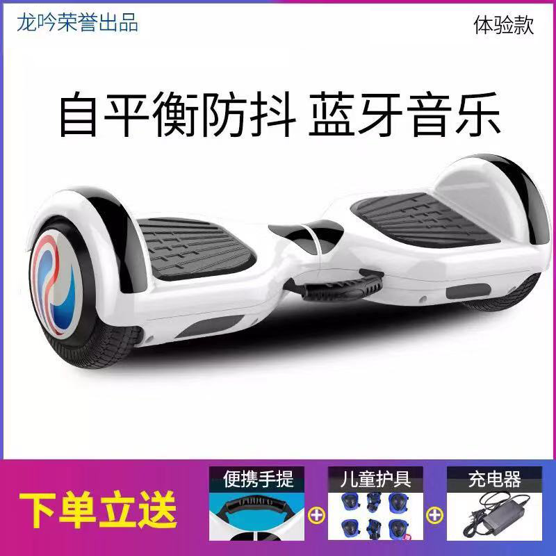龙吟 升级款 智能体感双轮平衡车 天猫优惠券折后￥279包邮（￥399-120）送护具1套+防撞条+平安险