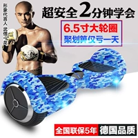 Long Hao thông minh cân bằng điện xe hai bánh xoắn xe trôi xe tự hành hai bánh xe tay ga nghĩ xe trẻ em xe thăng bằng fergus
