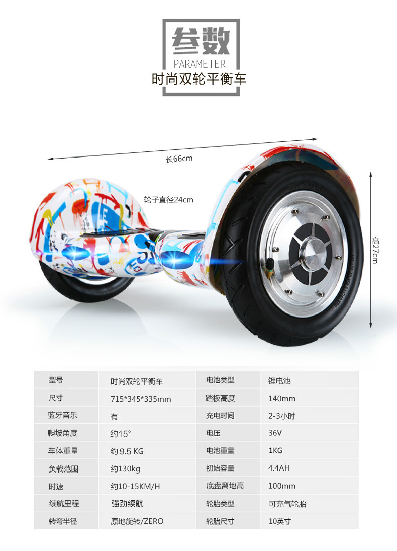 xe 2 bánh cân bằng Long Hao 10 inch cân bằng điện xe hai bánh xe tay ga dành cho người lớn hai bánh suy nghĩ xe xoắn trôi tự giác thông minh xe thăng bằng giá rẻ