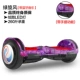 Long Hao điện thông minh hai bánh cân bằng xe điện xoắn xe tay ga người lớn suy nghĩ trôi xe trẻ em người lớn