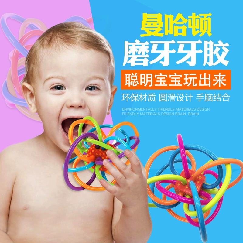 Với chống hàng giả chính hãng Manhattan bóng tay em bé teether que cho bé nhai đồ chơi 6-12 tháng - Gutta-percha / Toothbrsuh / Kem đánh răng