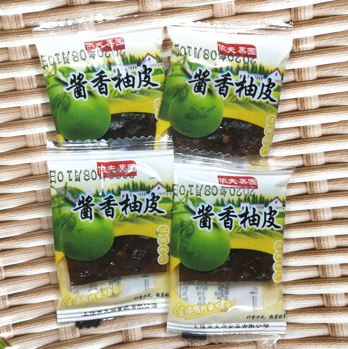 Jiangxi Tefic Yifu Orchard sauce fragrant teak peel 500 gr snack snack on the ground full of 2 catties