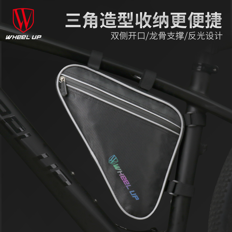wheel up bike bag triangle bag mountaineering car cross beam bag anti-water pipe bag road car ride gear