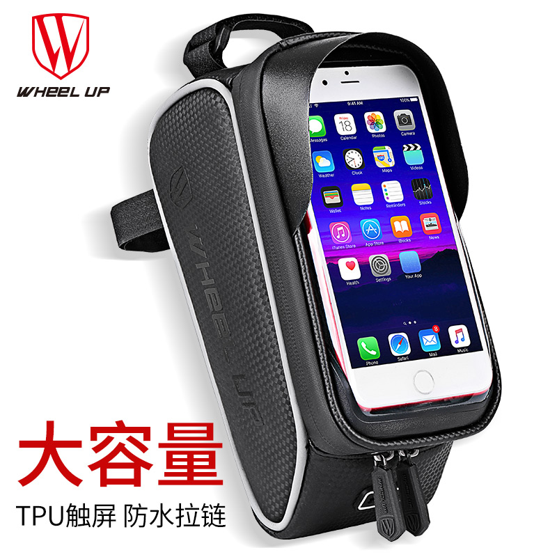 Bicycle bag front beam bag riding mountain bike bicycle bag bicycle equipment driver supplies