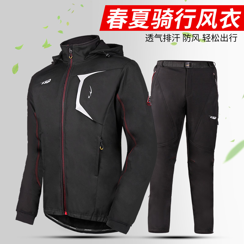 Spring and summer cycling clothing men's motorcycle bicycle top suit thick breathable warm windproof long-sleeved trousers