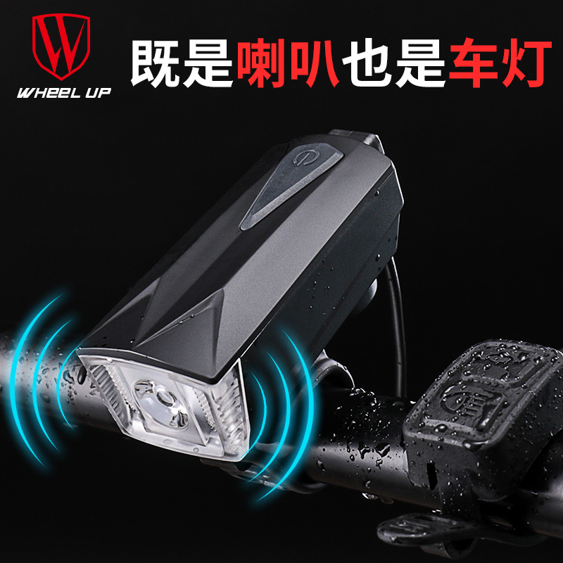 WHEELLUP BIKE LIGHT NIGHT RIDE LIGHT RIDE IN FRONT LIGHT RIDING GEAR BIKE LIGHT HORN LAMP MOUNTAINEERING CAR ACCESSORIES