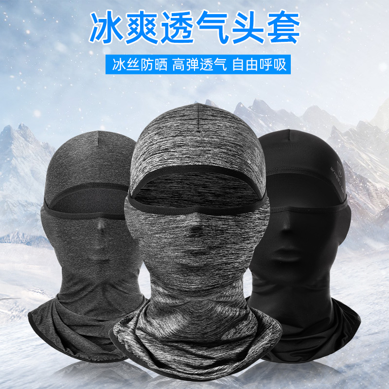 Riding sunscreen hood motorcycle mask full face male fishing equipment summer outdoor ice silk hood wind cap