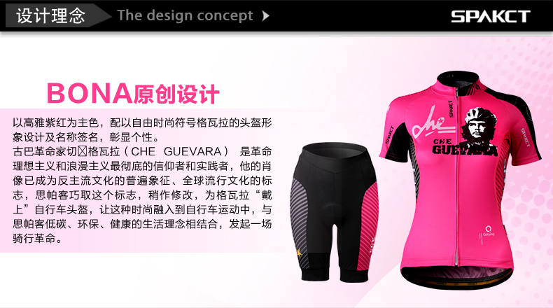 Vêtement cyclisme femme SPAKCT - Ref 2231684 Image 8