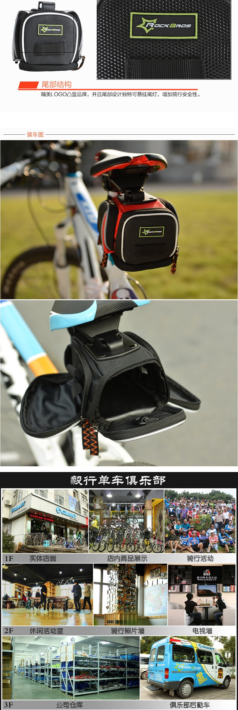 Sacoche pour vélo ROCKBROS - Ref 2217162 Image 11