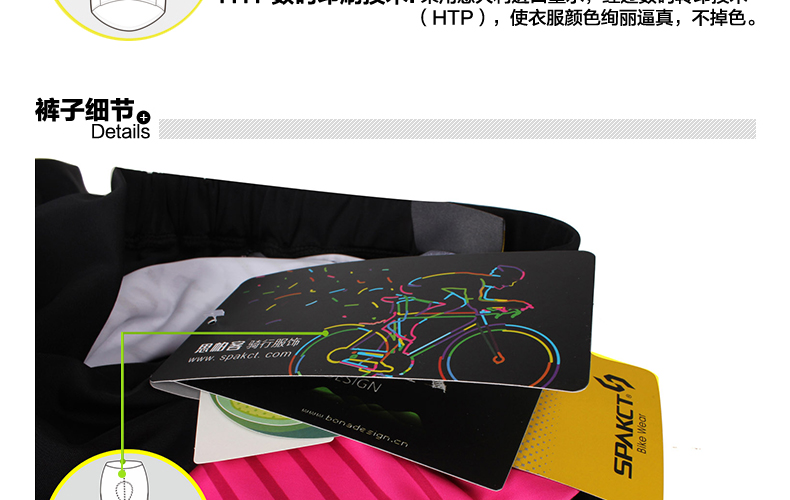 Vêtement cyclisme femme SPAKCT - Ref 2231684 Image 30