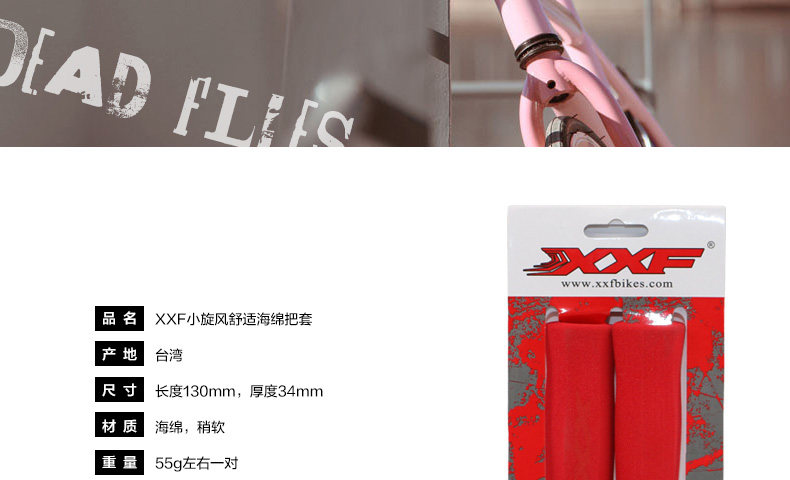 Poignées de vélo - Ref 2339997 Image 8