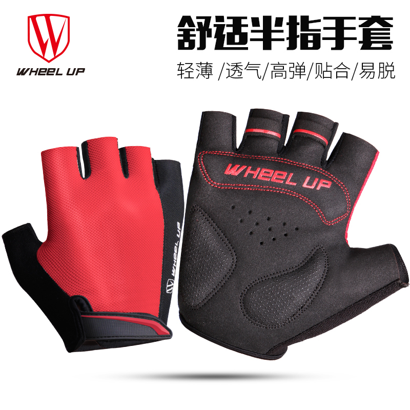 WHEELUS Riding Gloves Half Finger Bike Mountaineering Caravan Gloves Men's Summer Fitness Bike Riding Gear