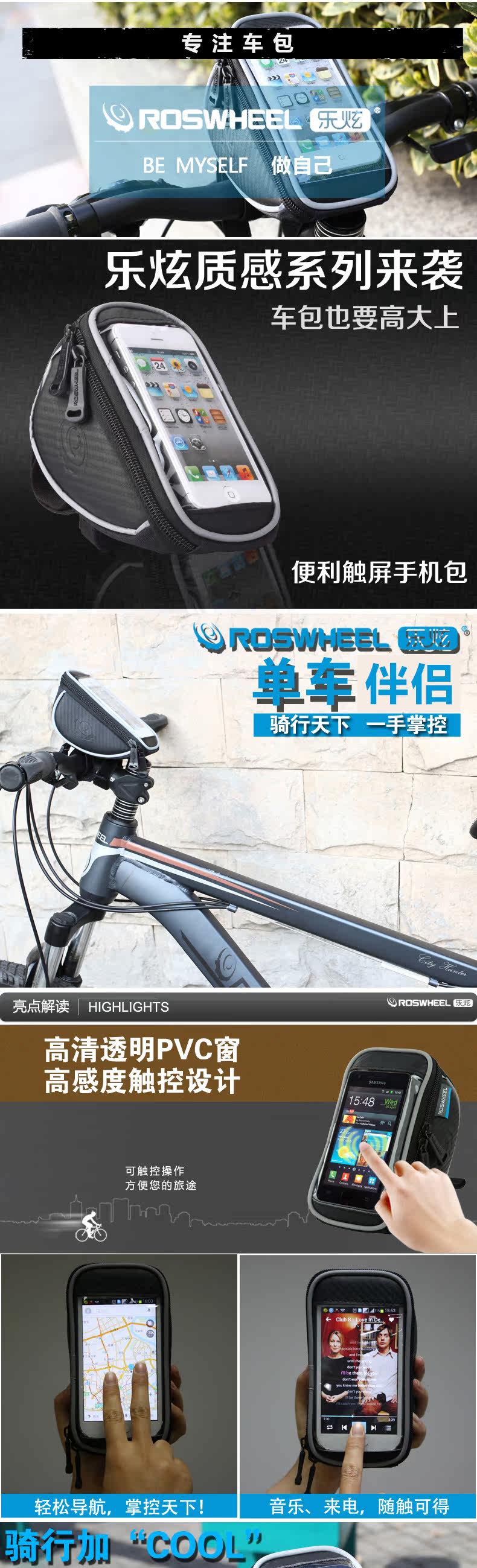 Sacoche pour vélo ROSWHEEL - Ref 2220467 Image 7