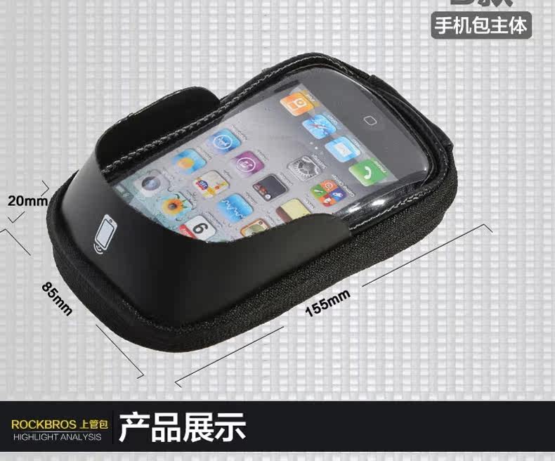 Sacoche pour vélo mixte ROCKBROS - Ref 2225857 Image 26