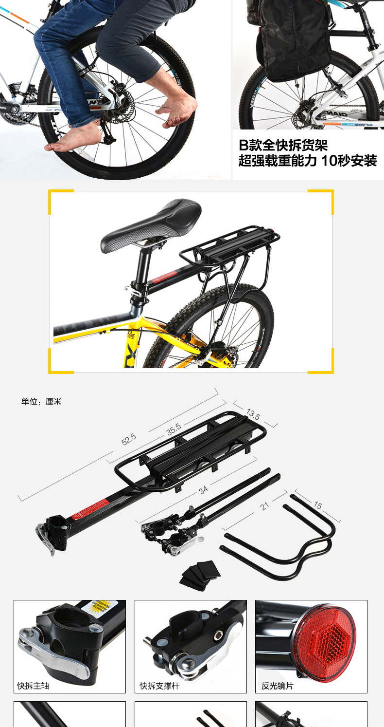Porte-bagages pour vélo ROCKBROS - Ref 2409206 Image 11